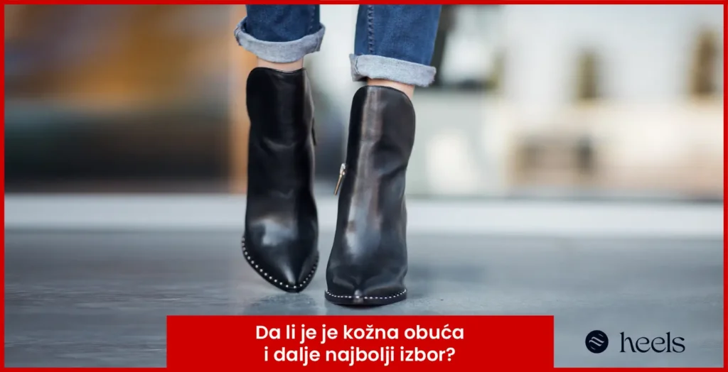 Kožna obuća
