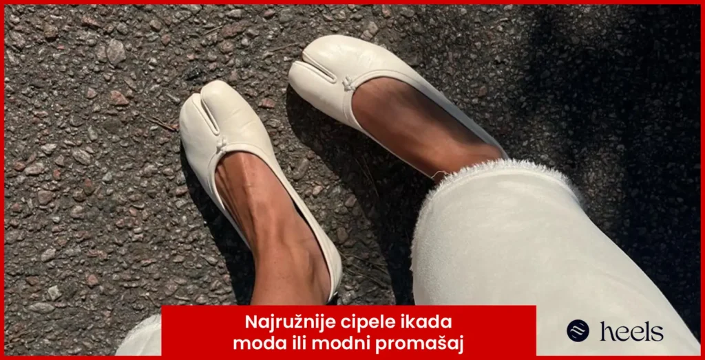 Najružnije cipele ikada